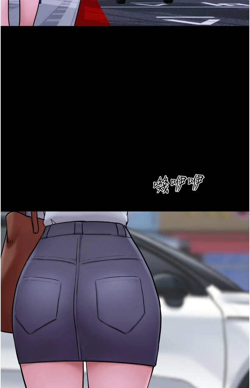 韶恩