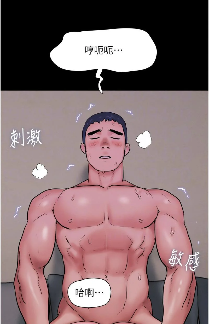 韶恩