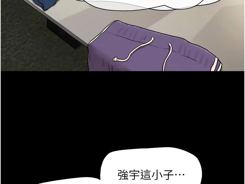 韶恩