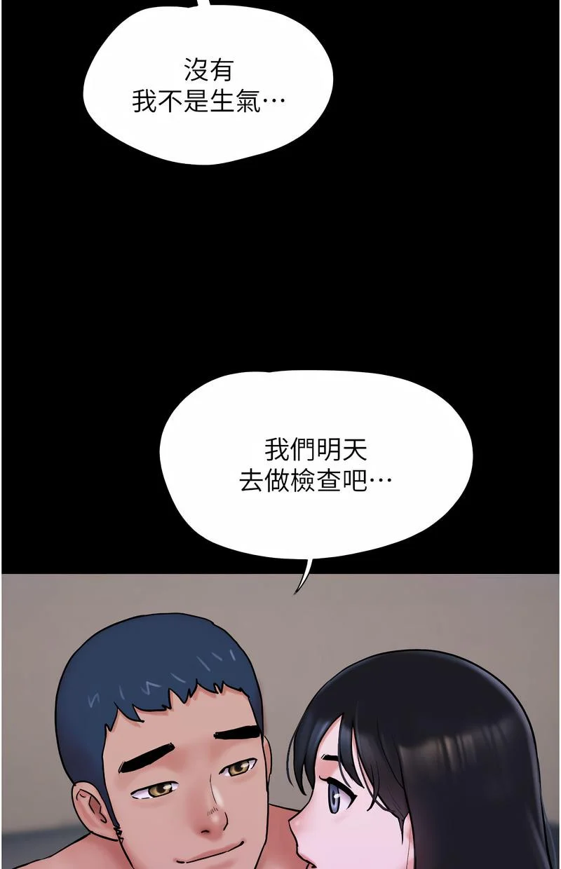 韶恩