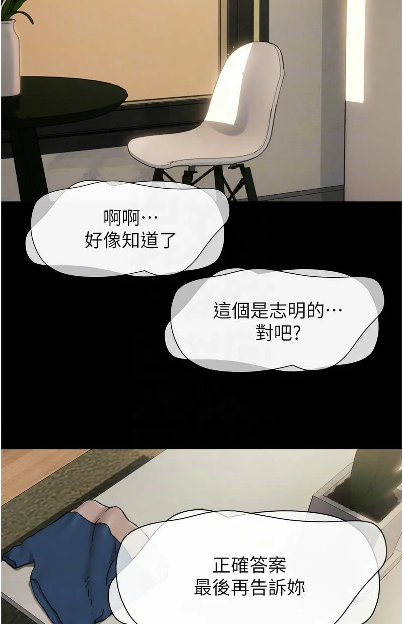 韶恩