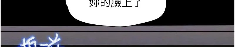 韶恩