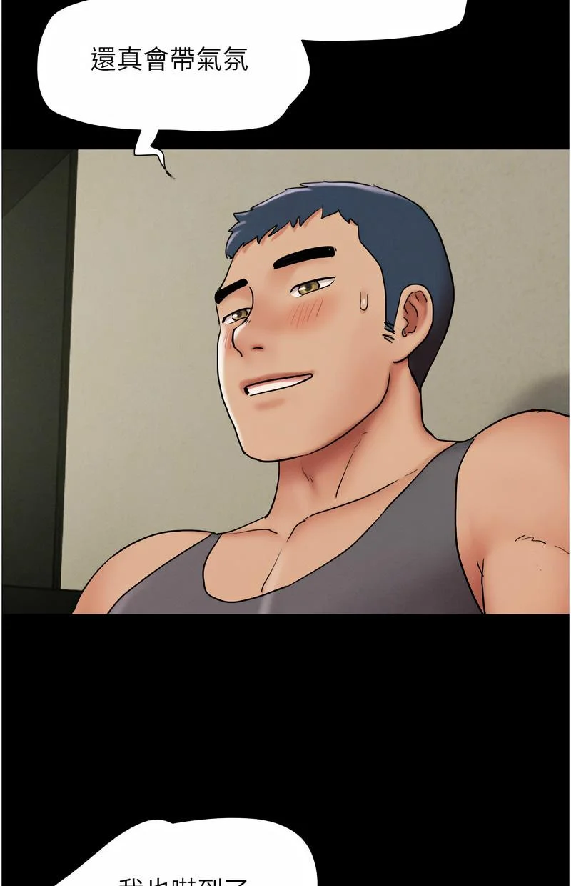 韶恩