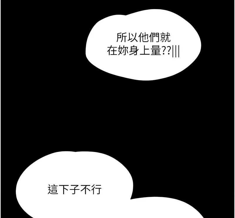韶恩