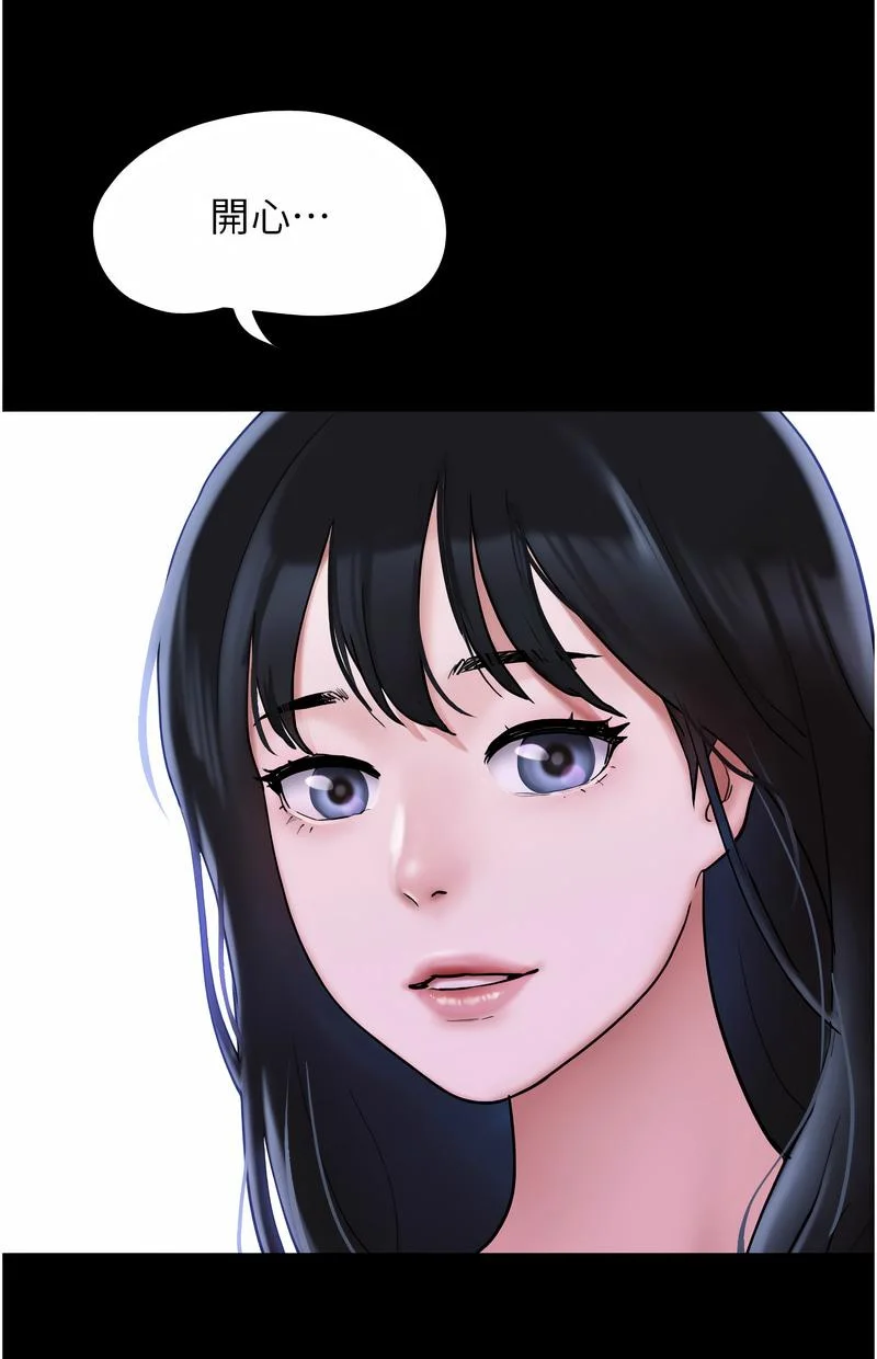 韶恩