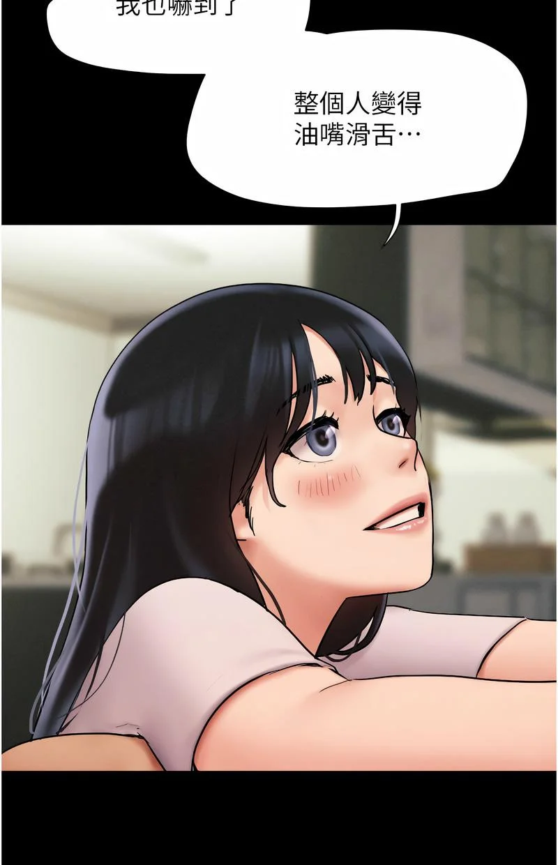 韶恩