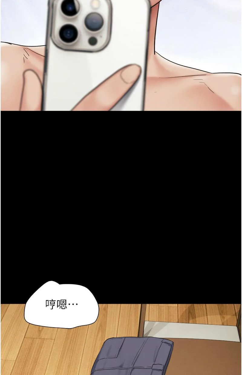 韶恩