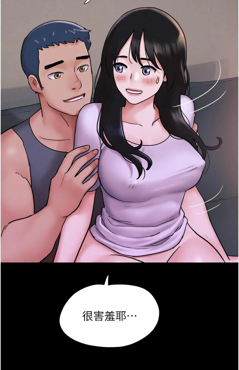 韶恩