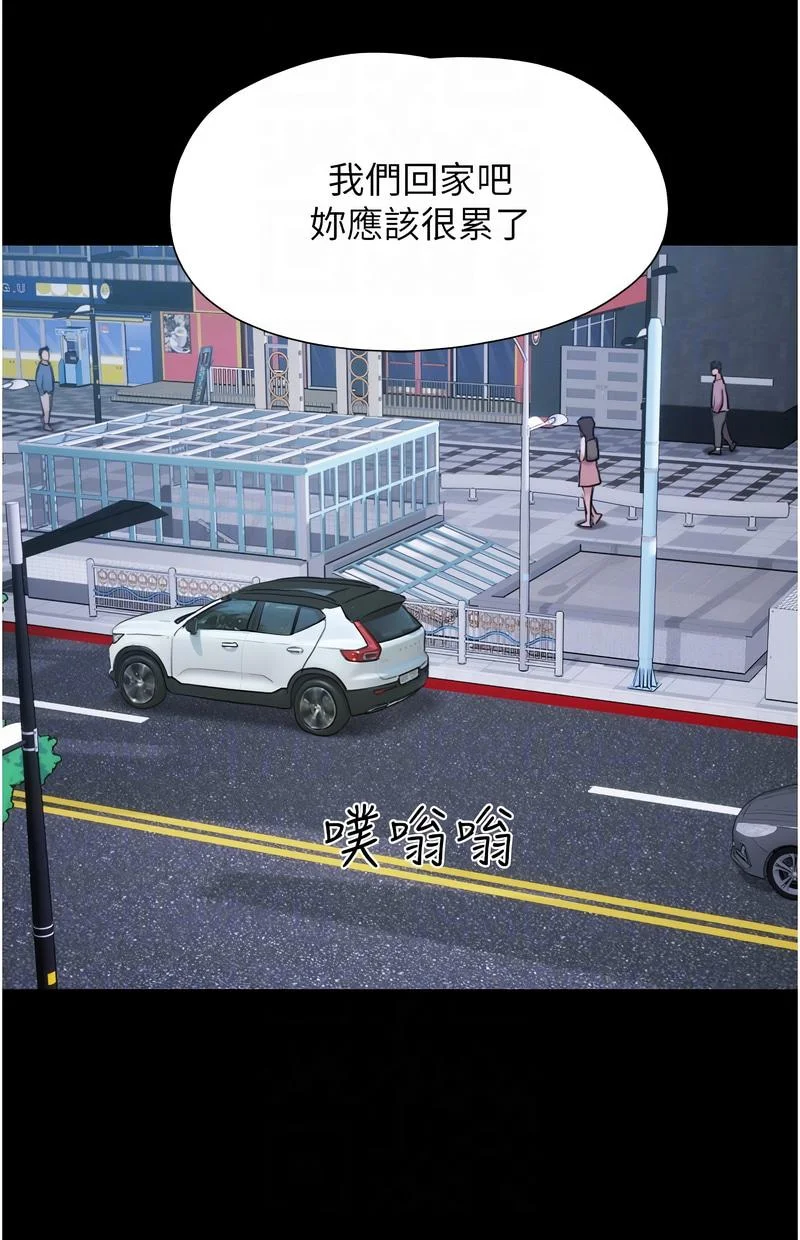 韶恩