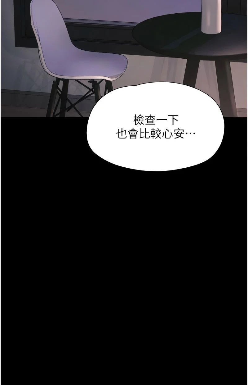韶恩