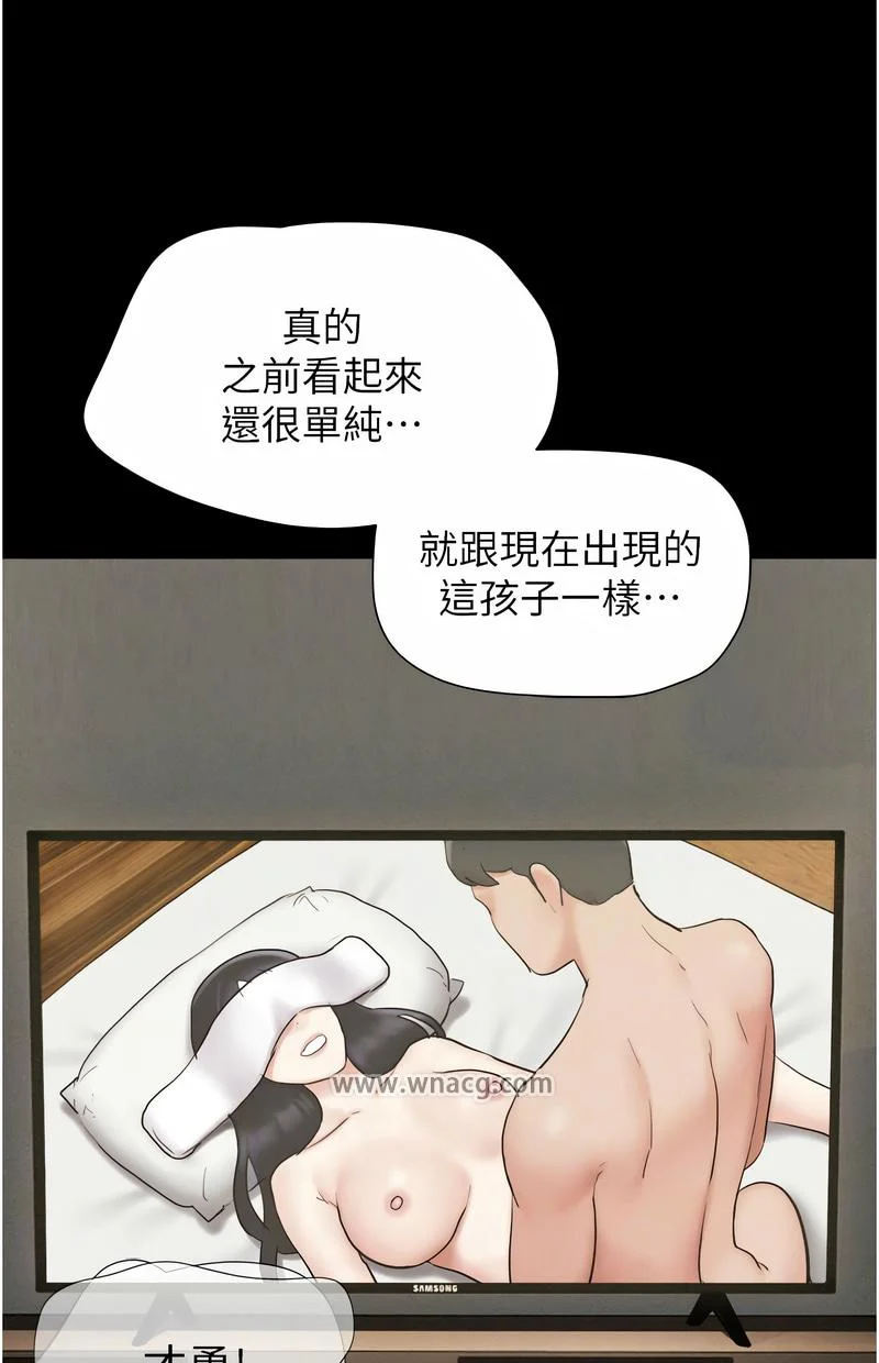 韶恩
