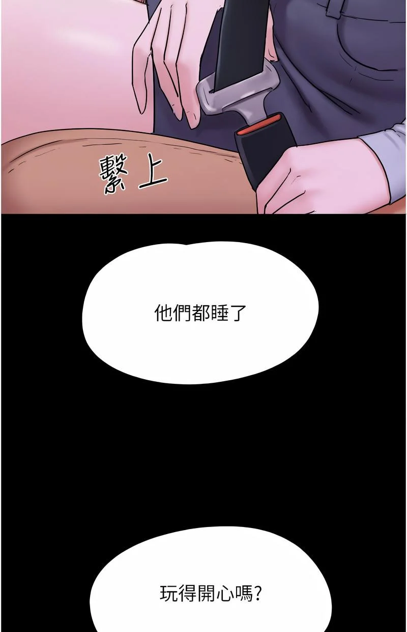 韶恩