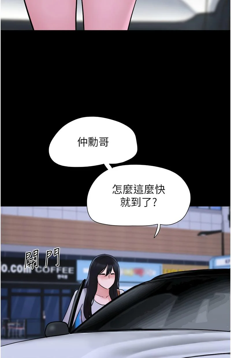韶恩