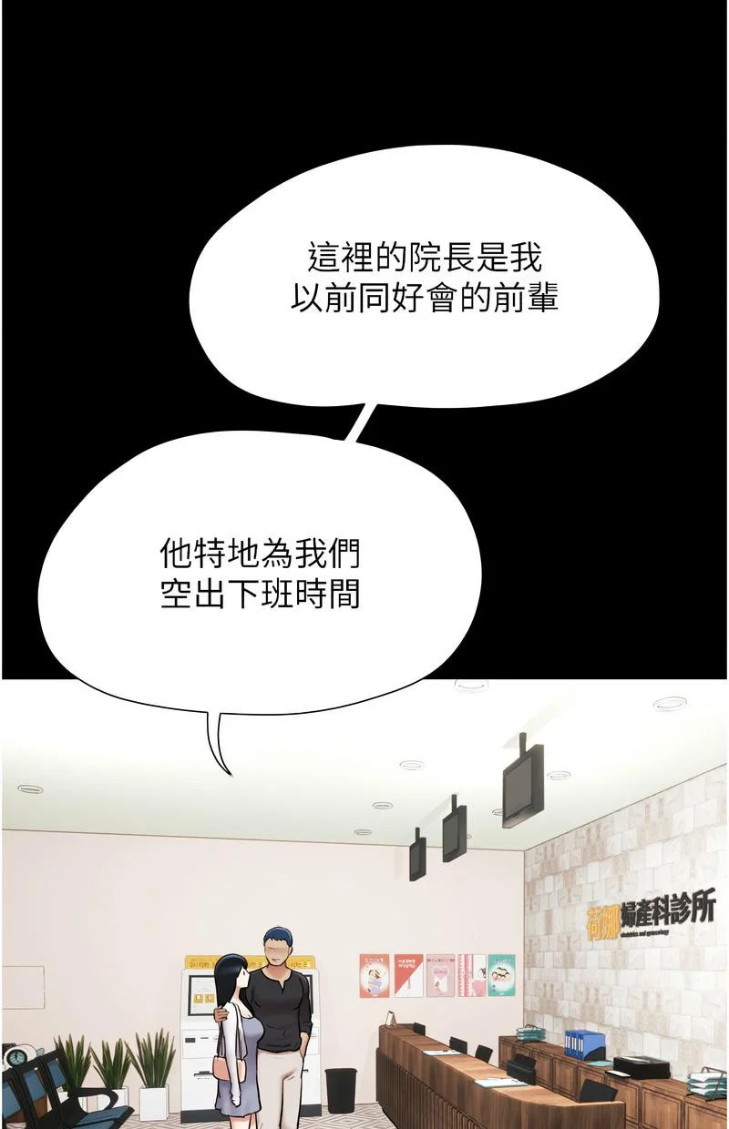 韶恩
