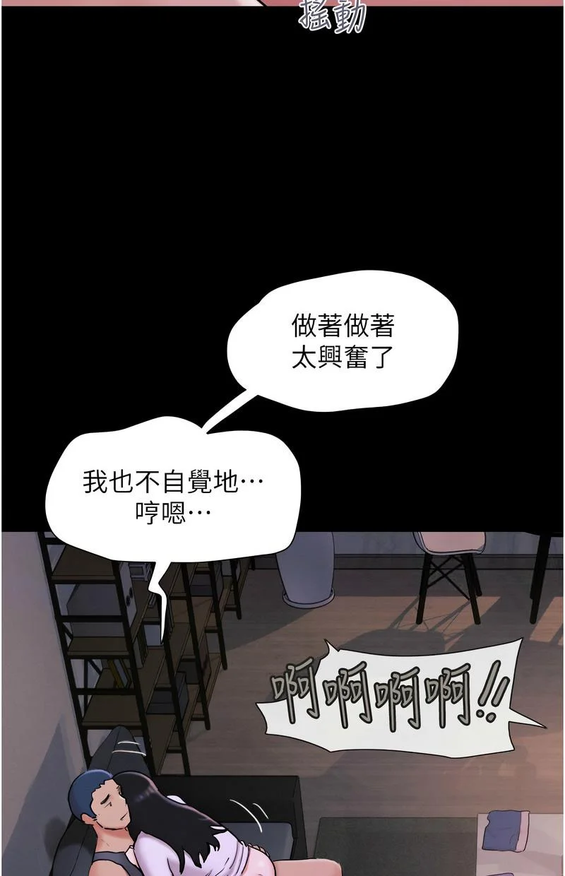 韶恩