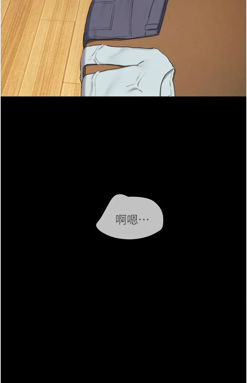 韶恩
