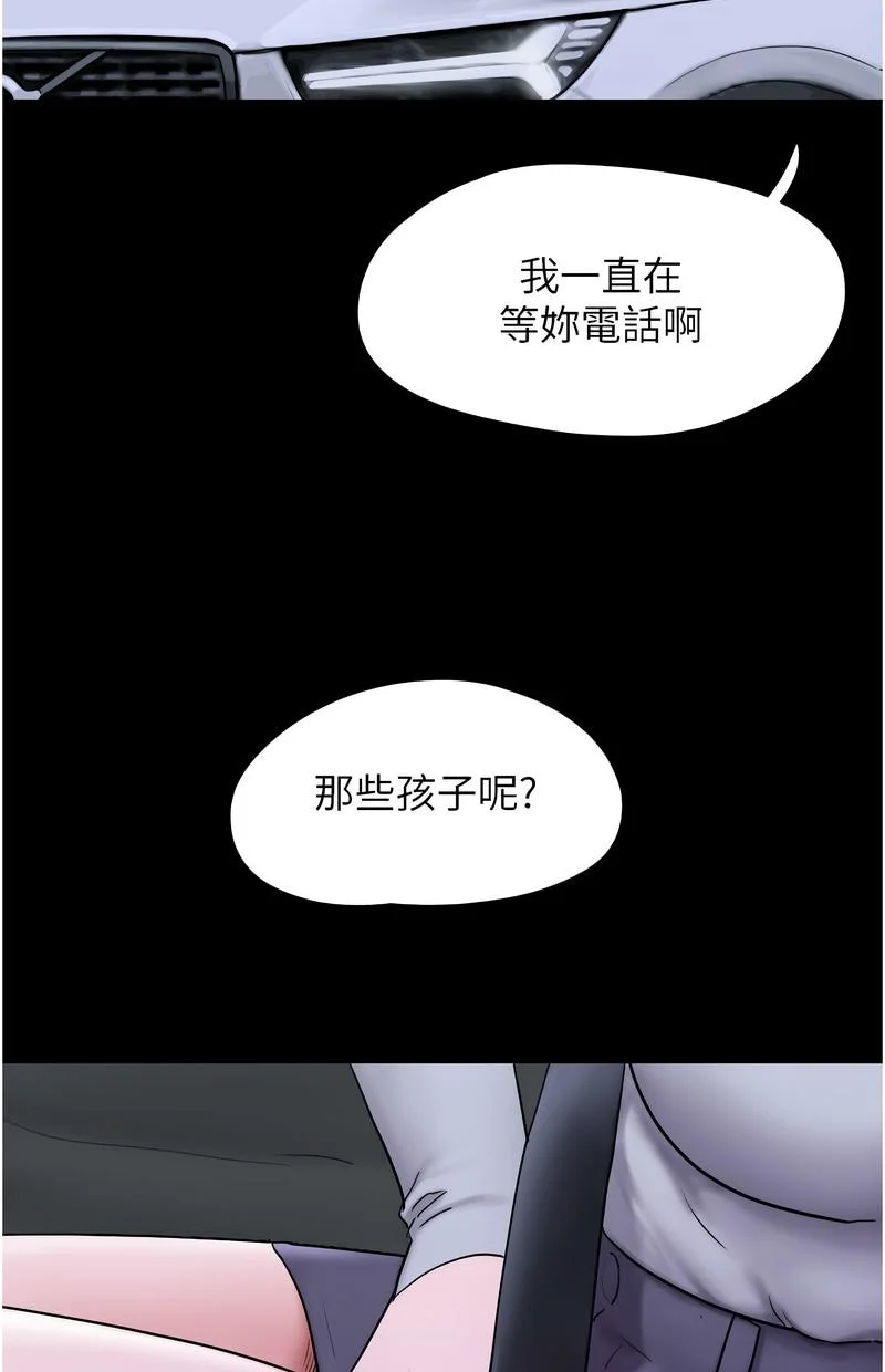 韶恩