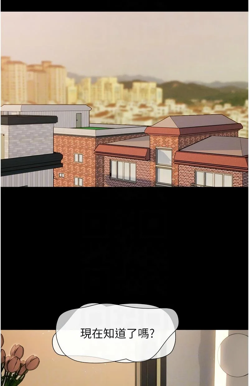 韶恩