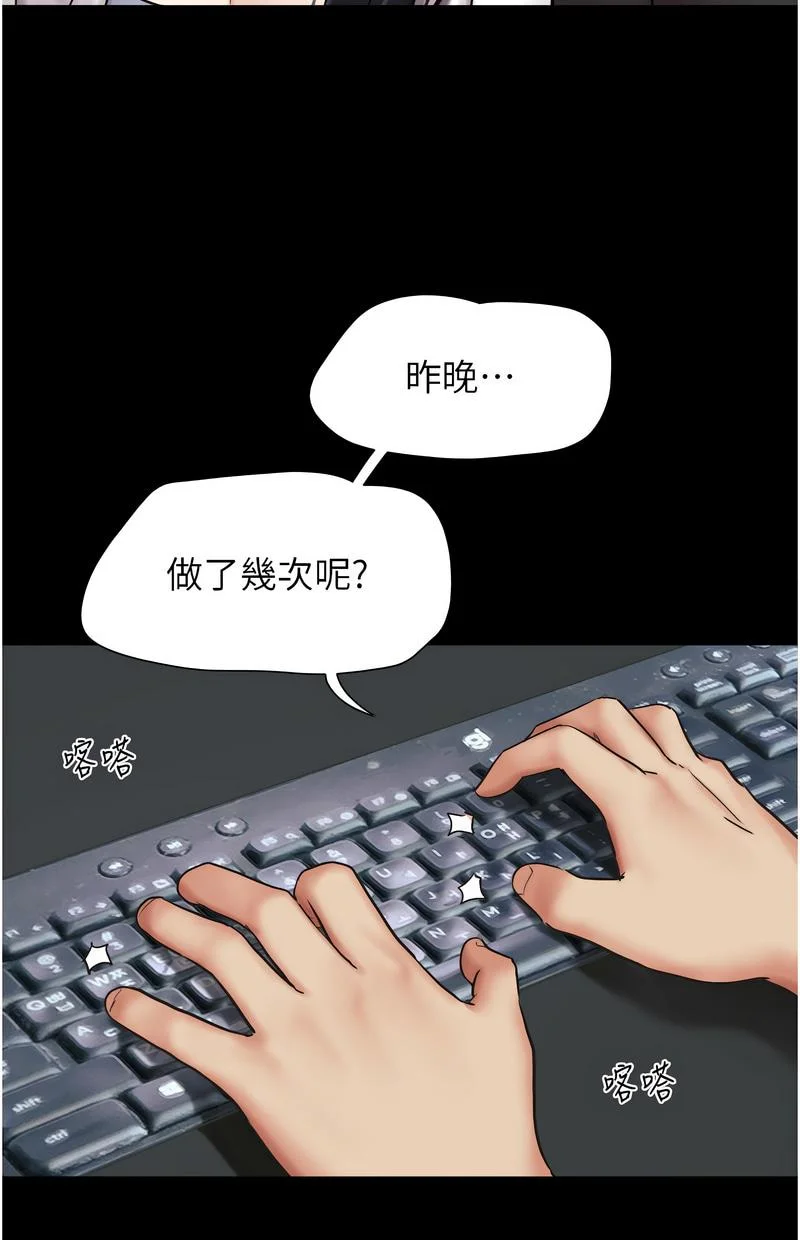 韶恩