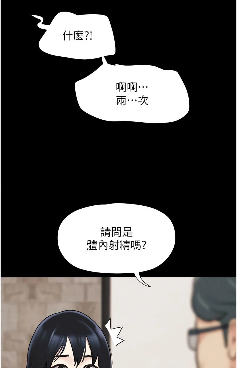 韶恩