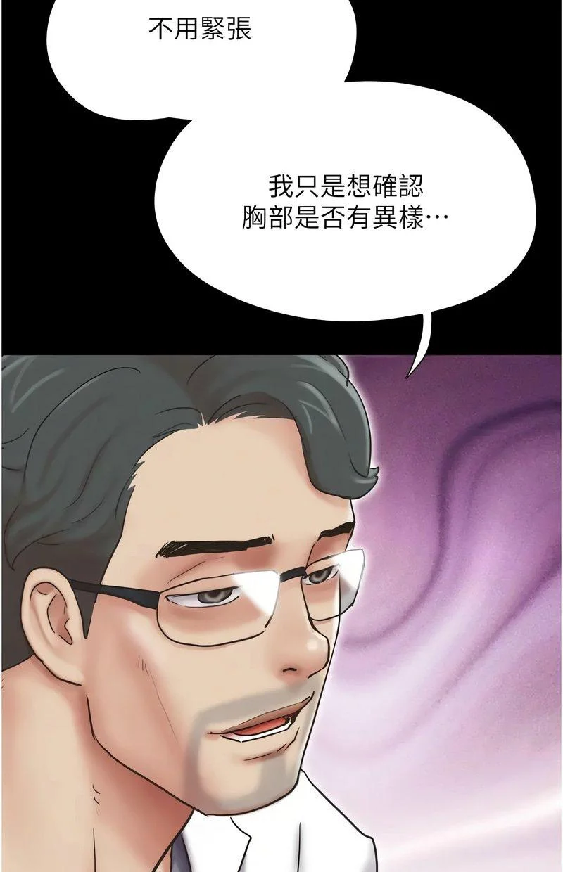 韶恩