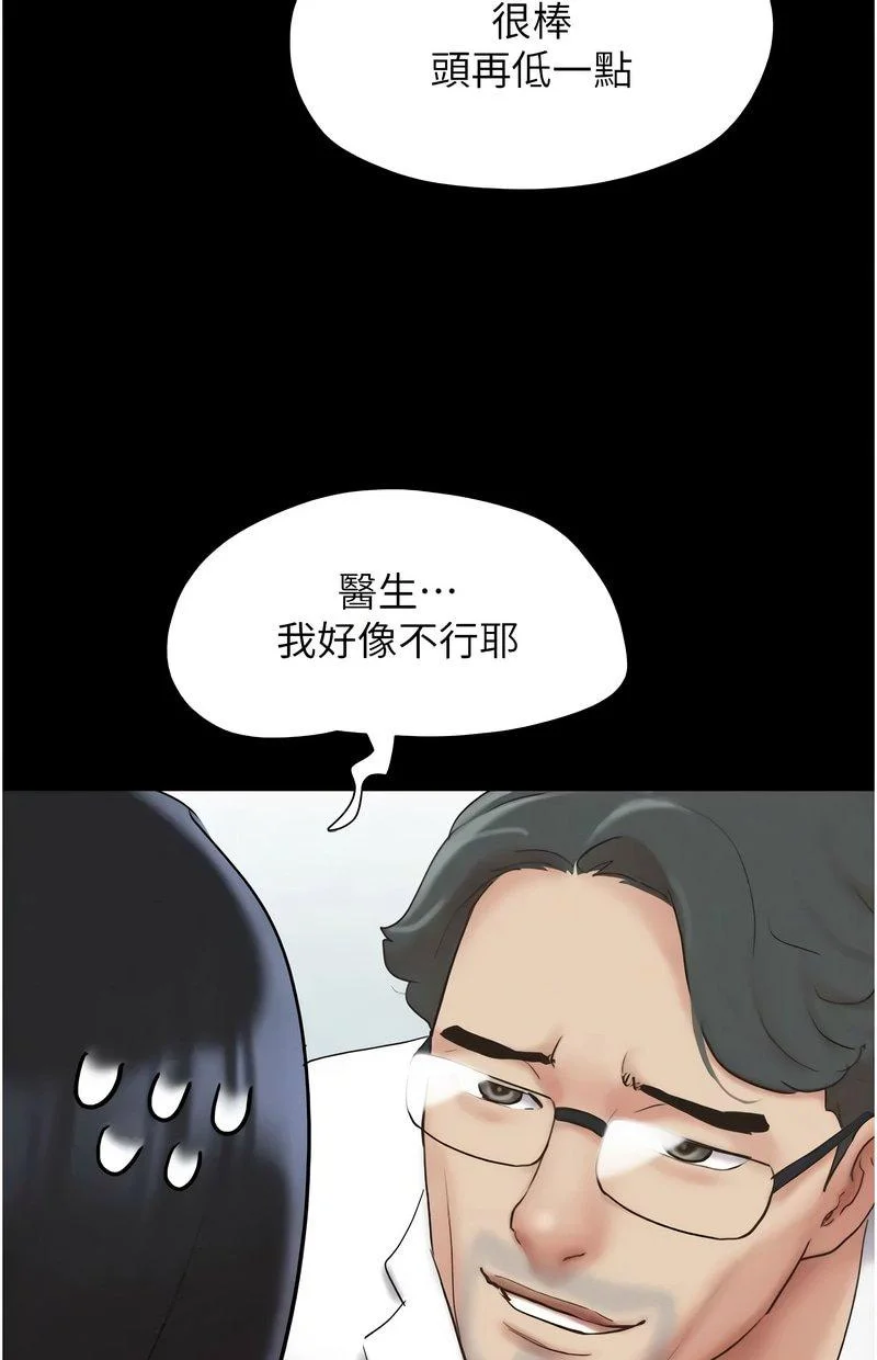韶恩
