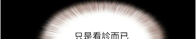 韶恩