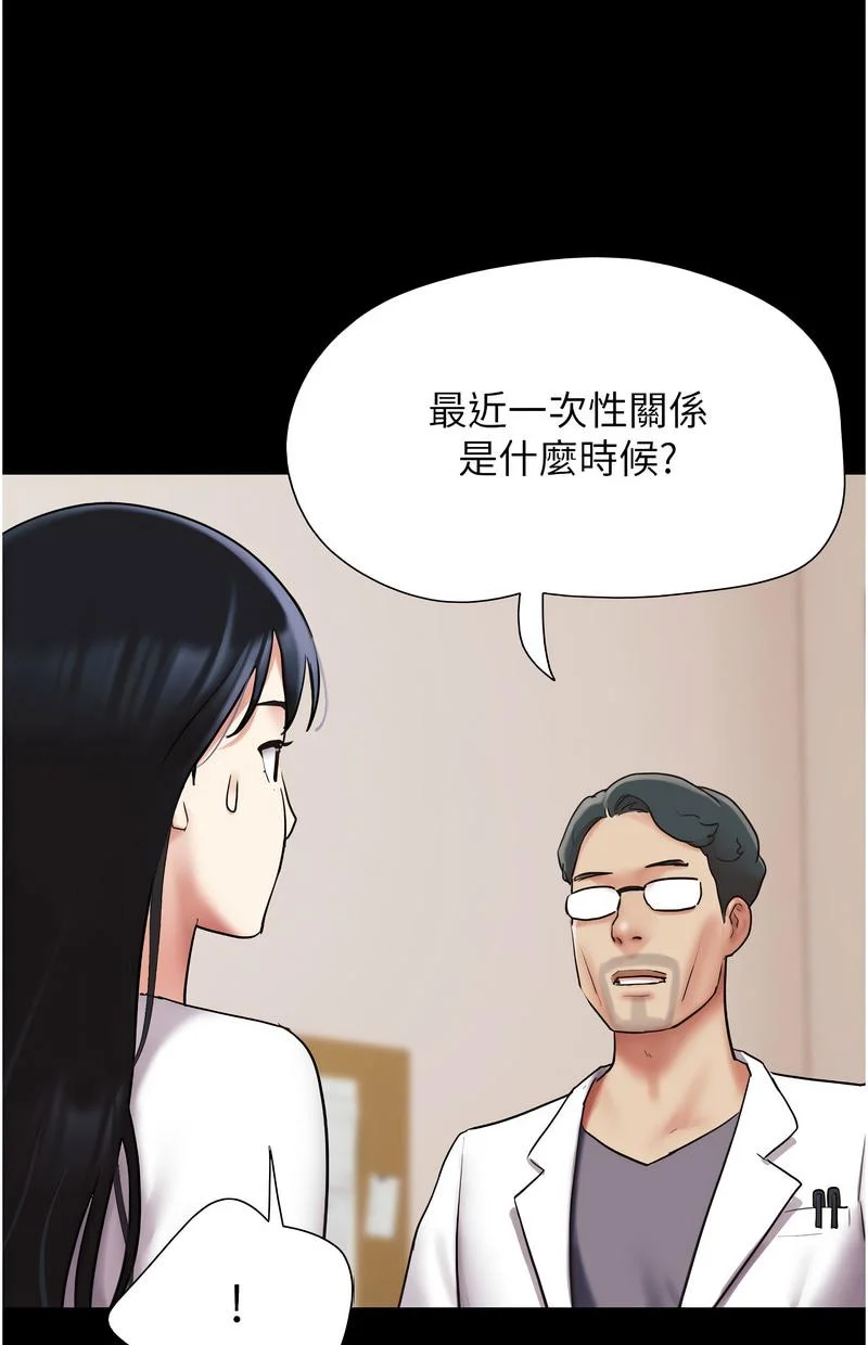 韶恩