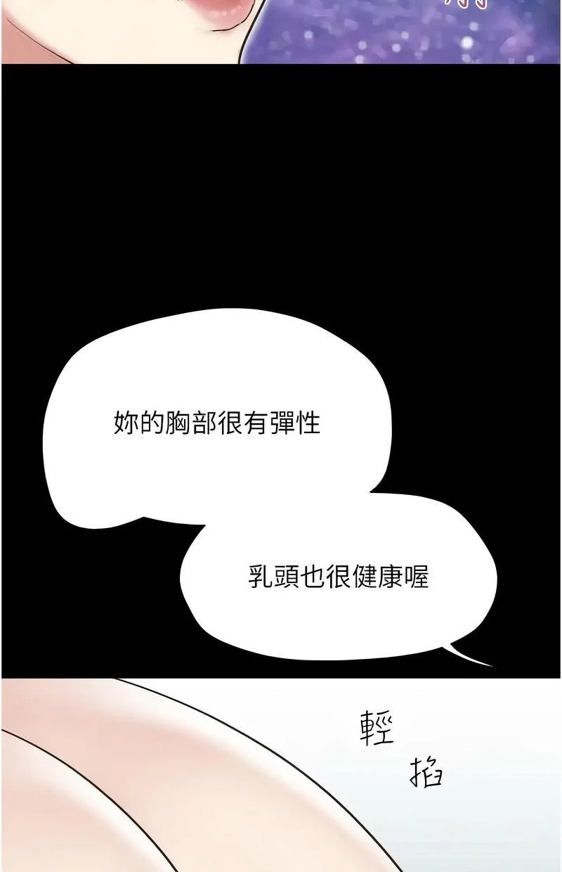 韶恩
