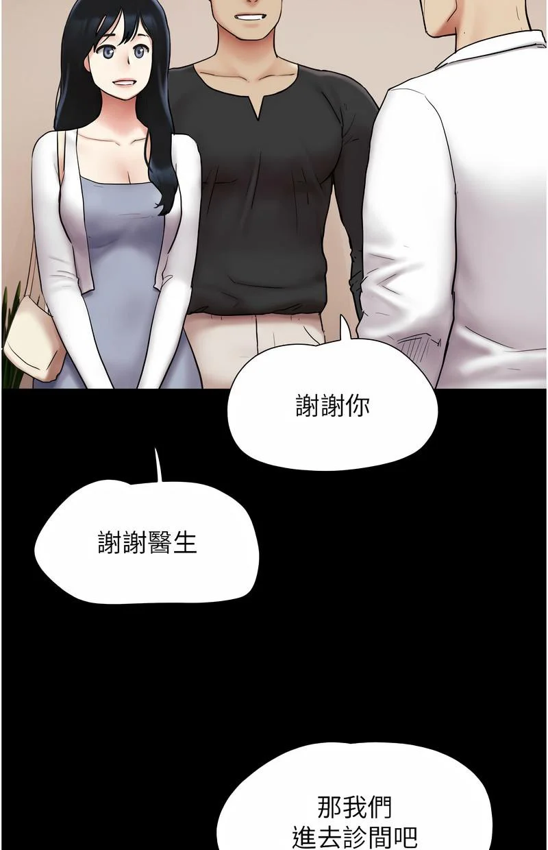 韶恩