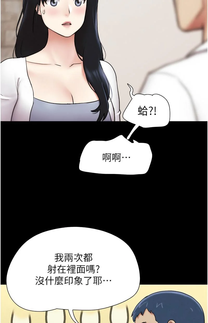 韶恩