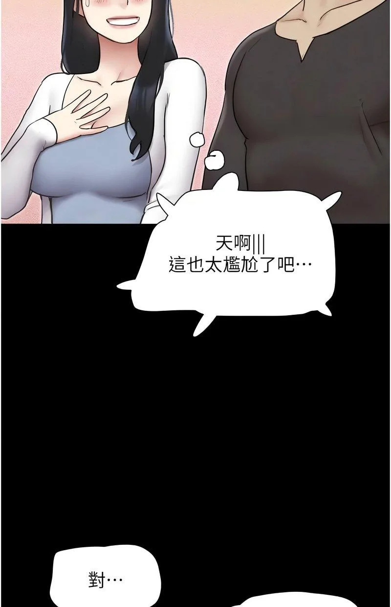 韶恩
