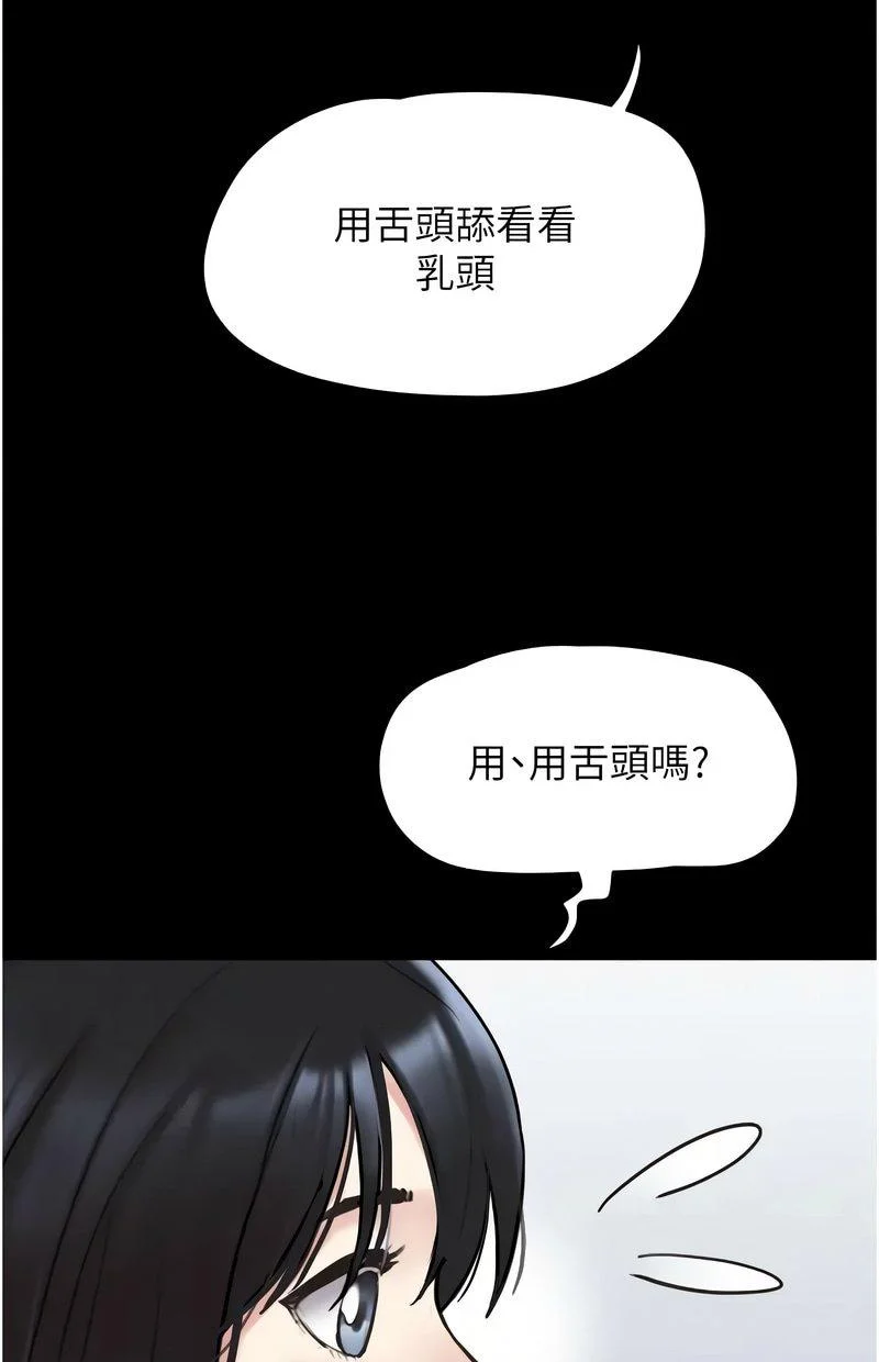 韶恩