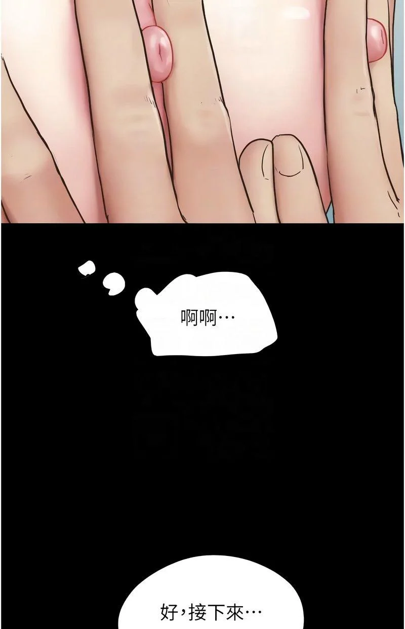 韶恩