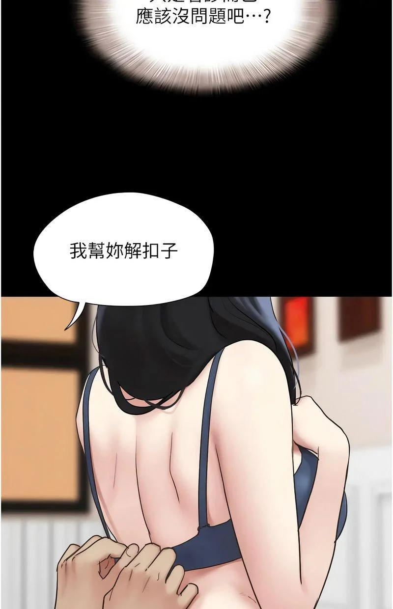 韶恩