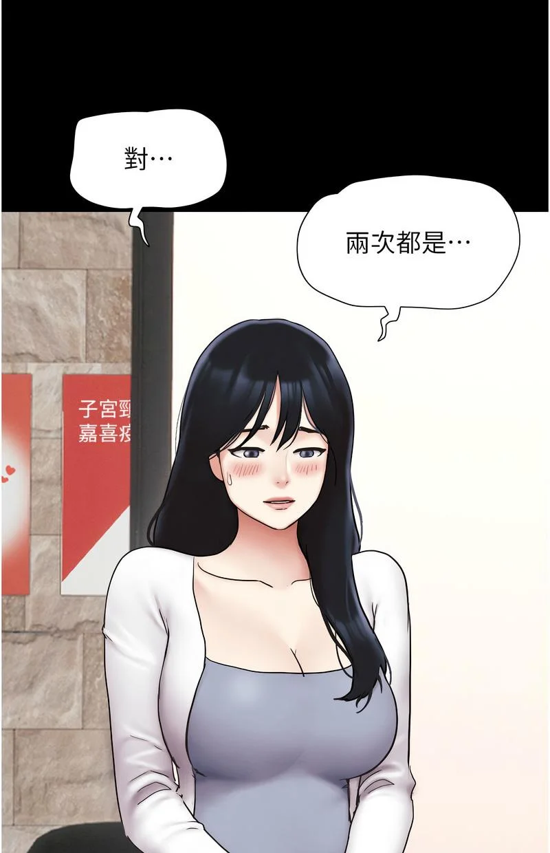 韶恩
