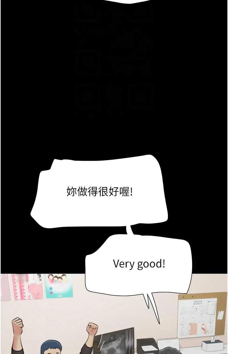 韶恩