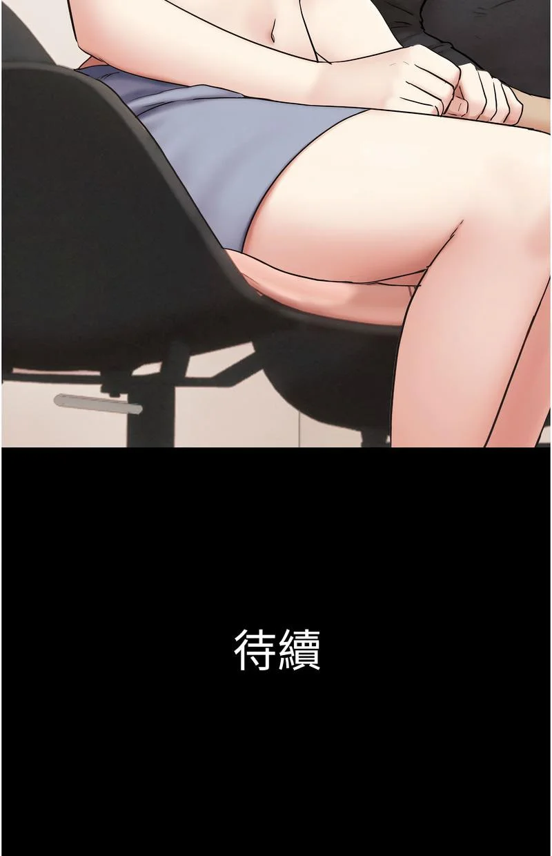 韶恩