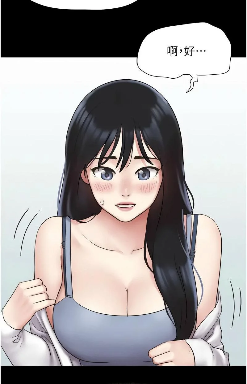 韶恩