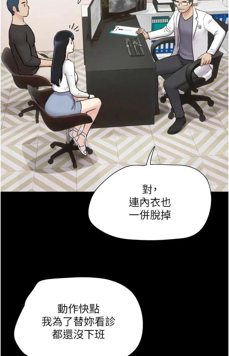 韶恩