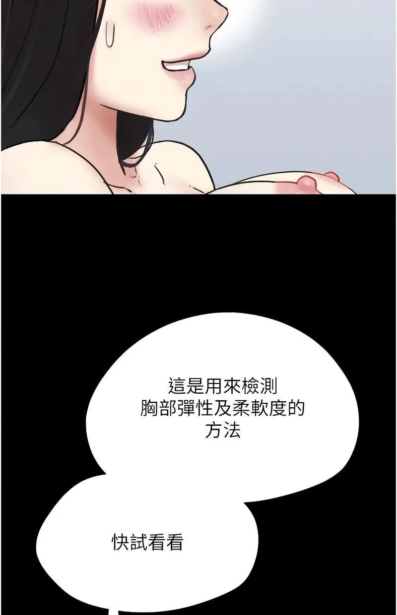 韶恩