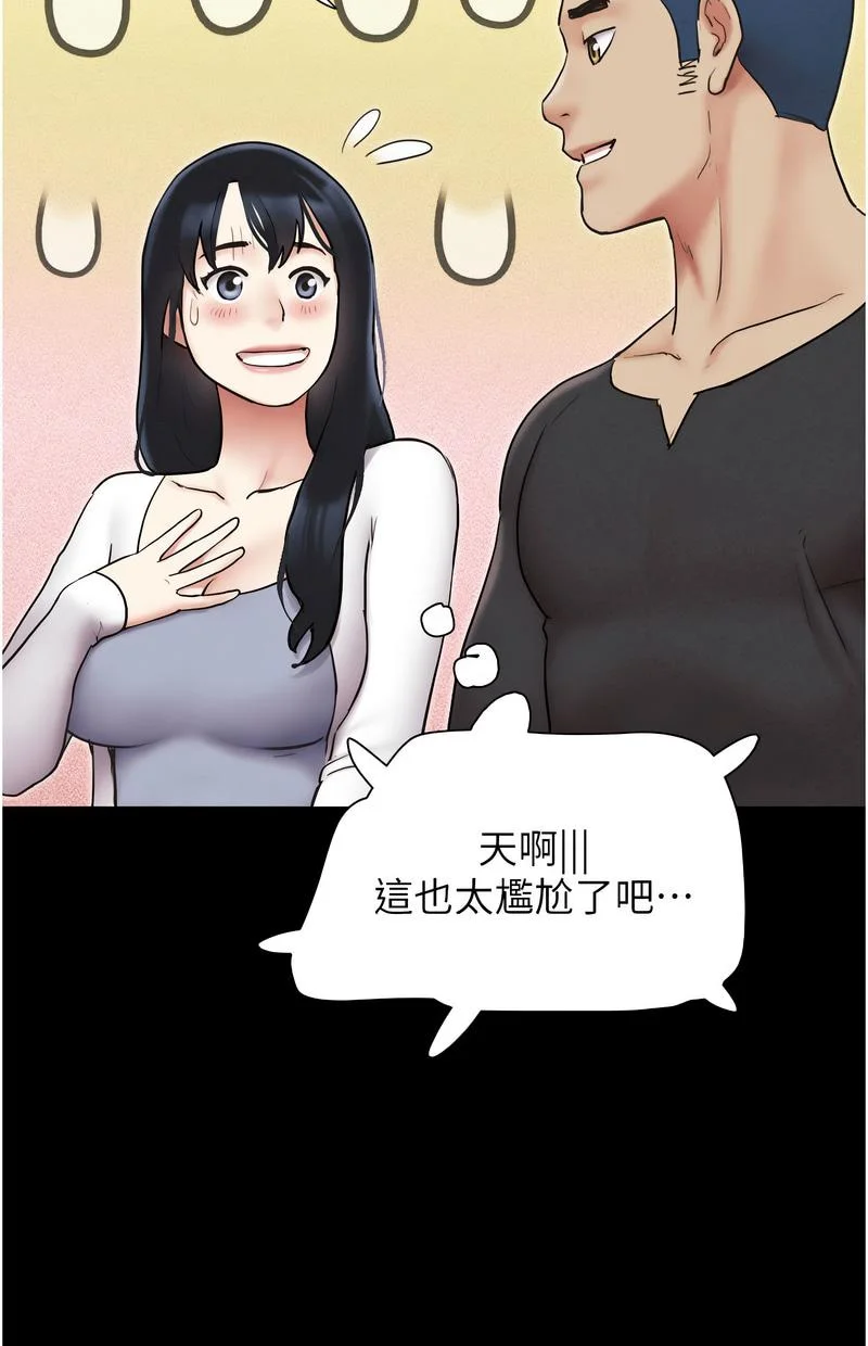 韶恩
