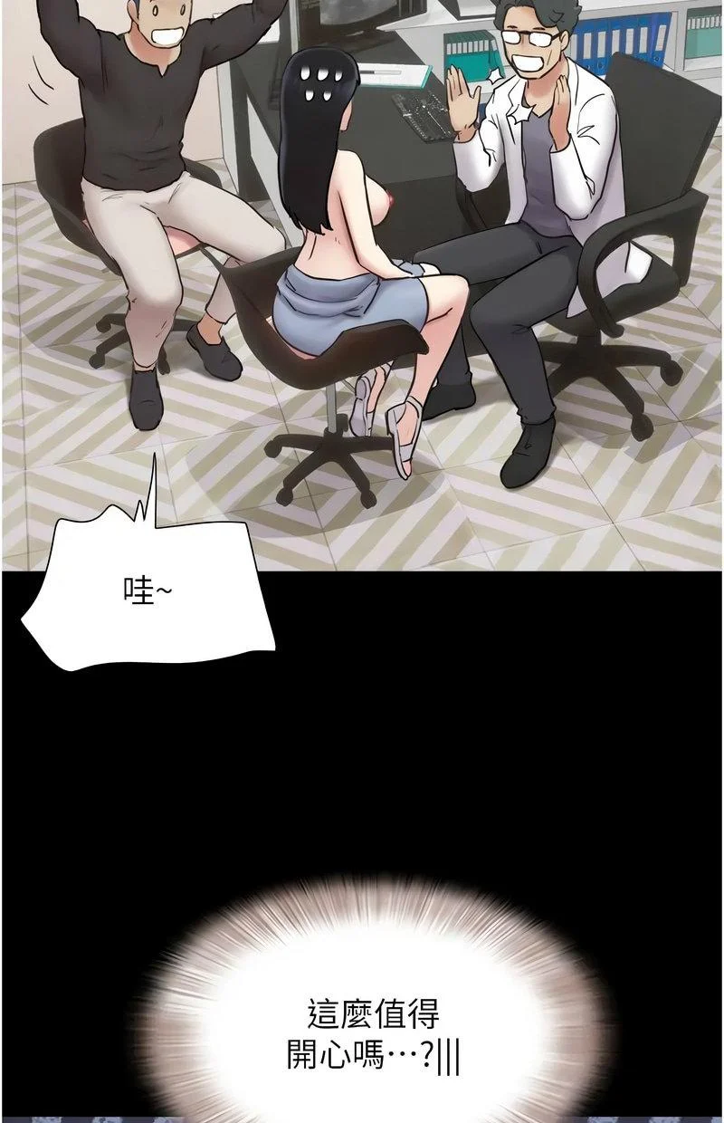 韶恩