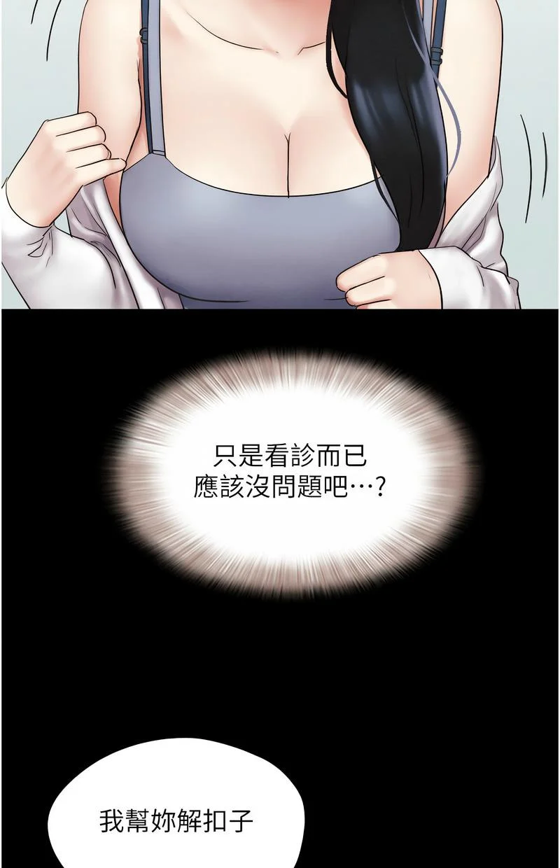 韶恩