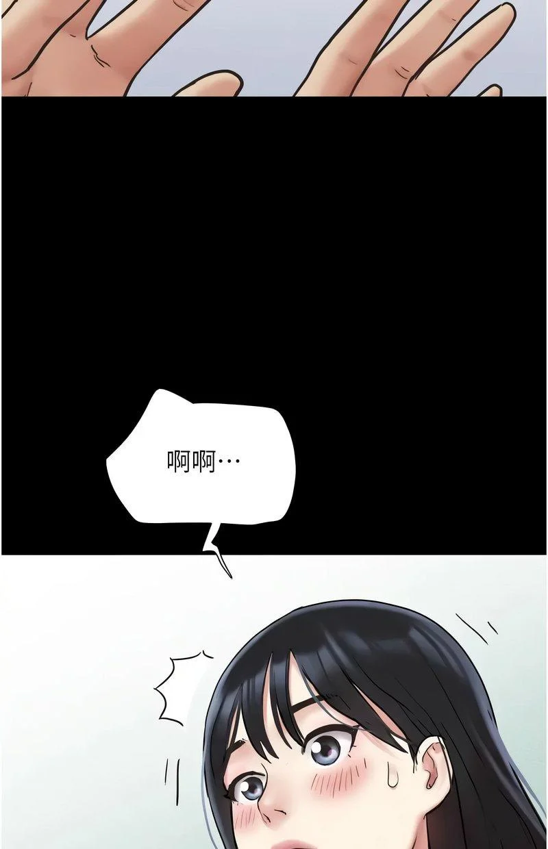 韶恩