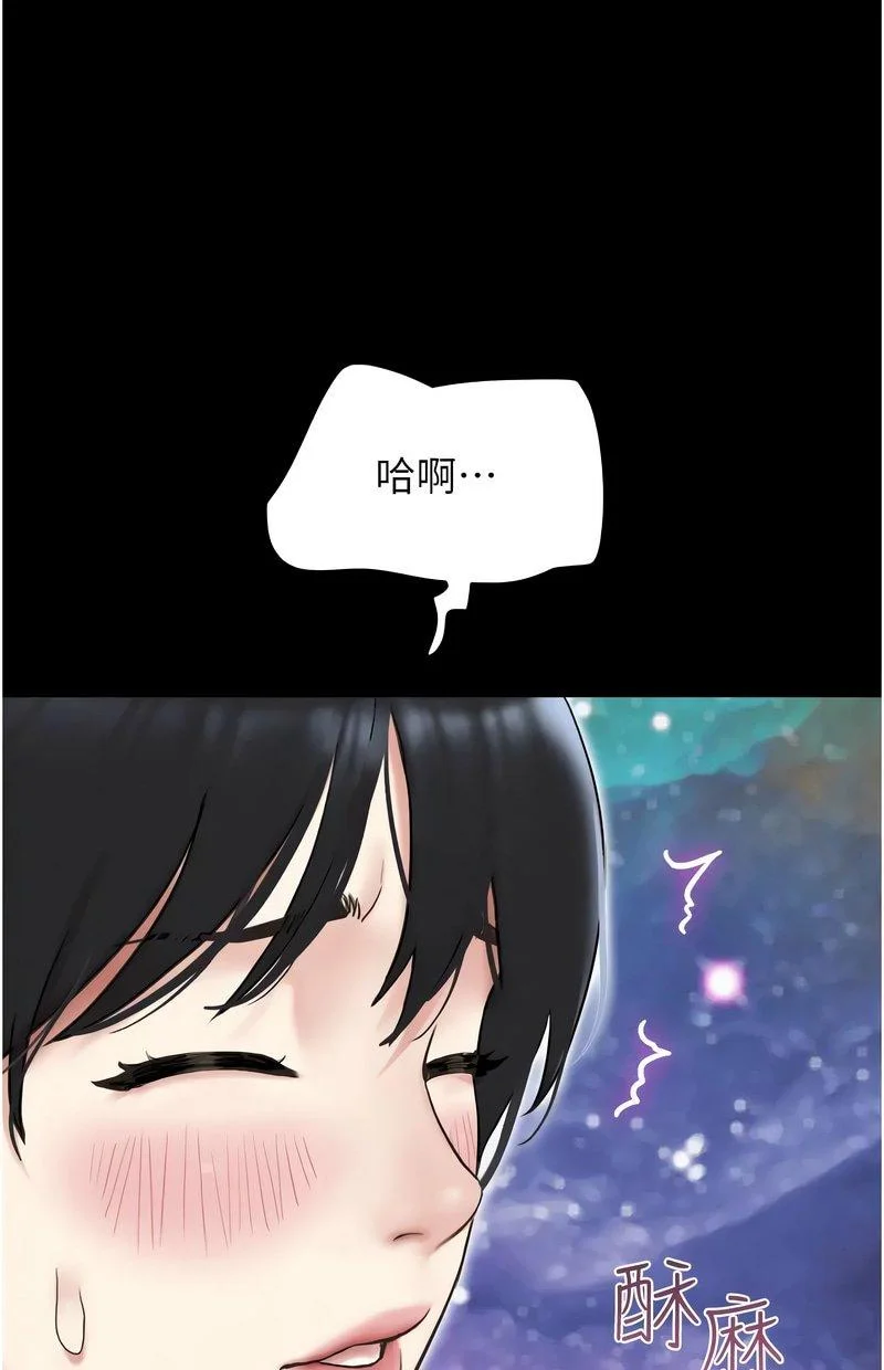 韶恩