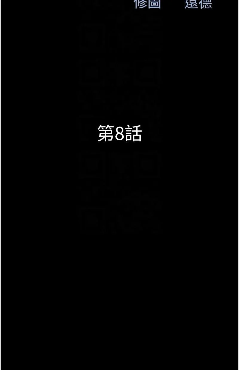 韶恩