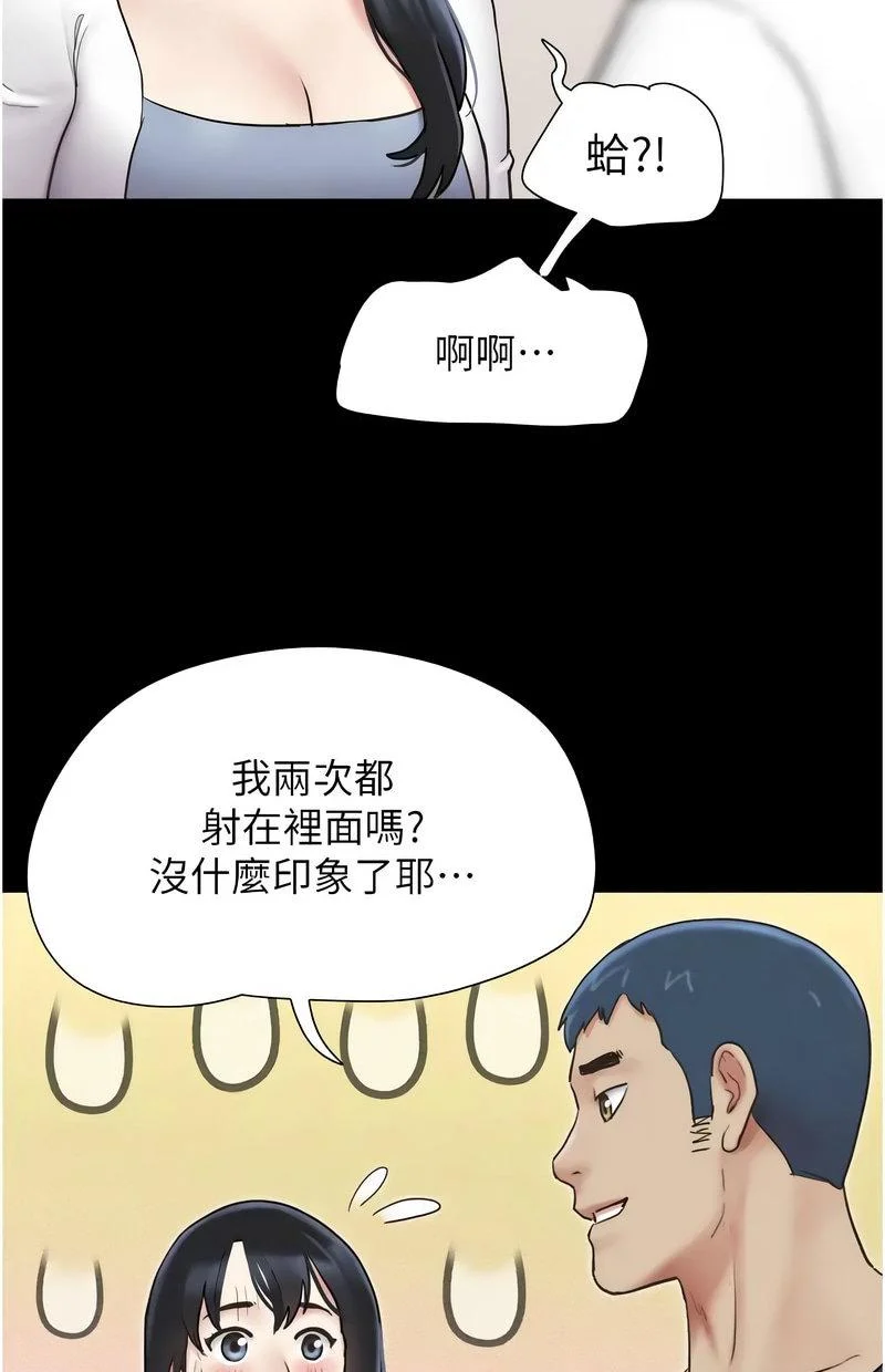 韶恩