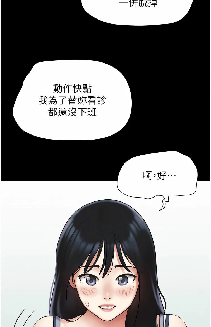 韶恩