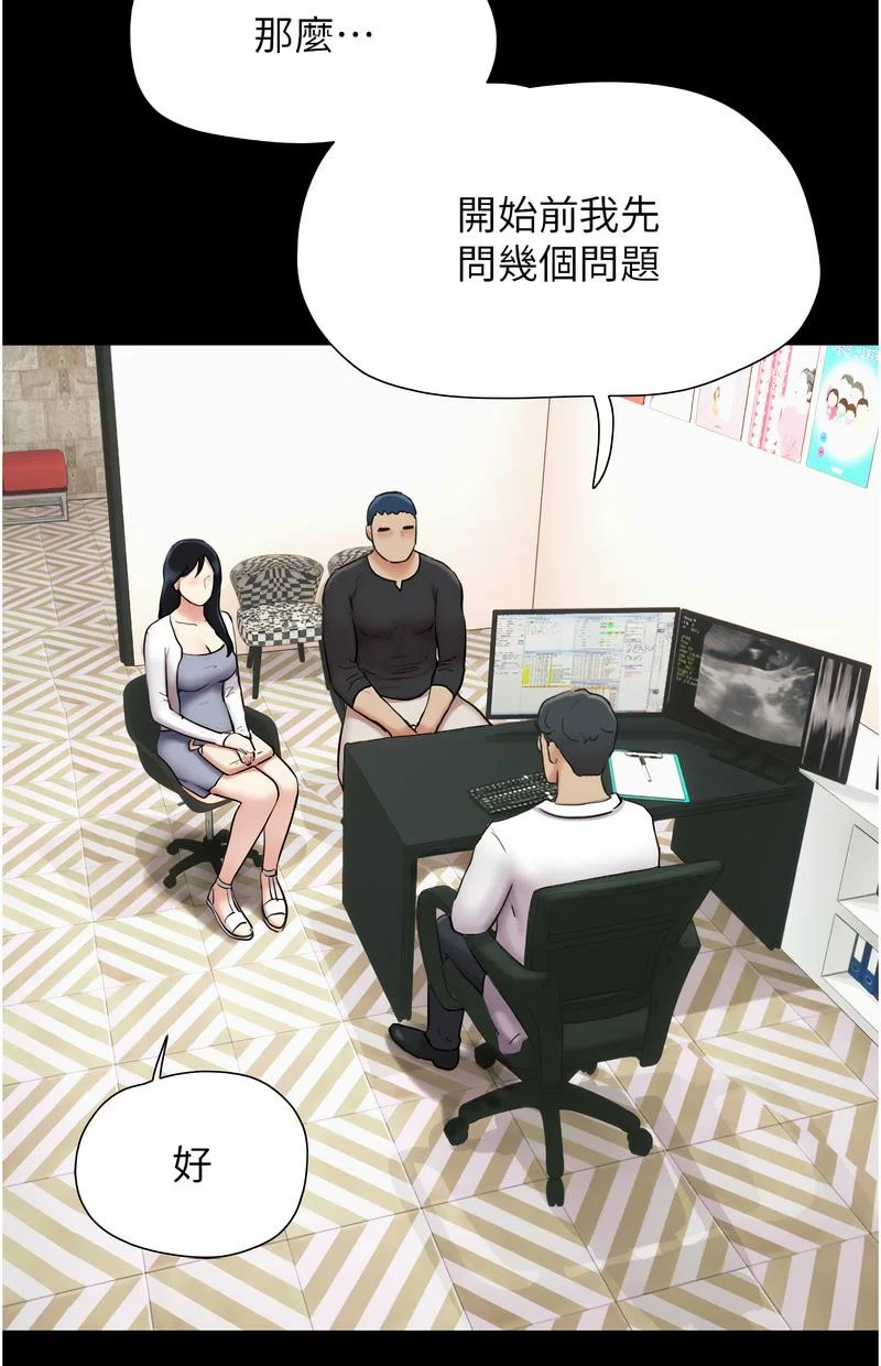 韶恩